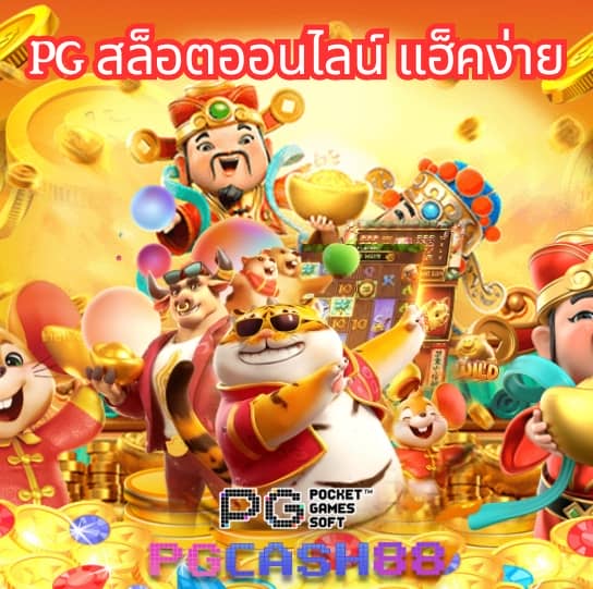 อันเดอร์สกอร์